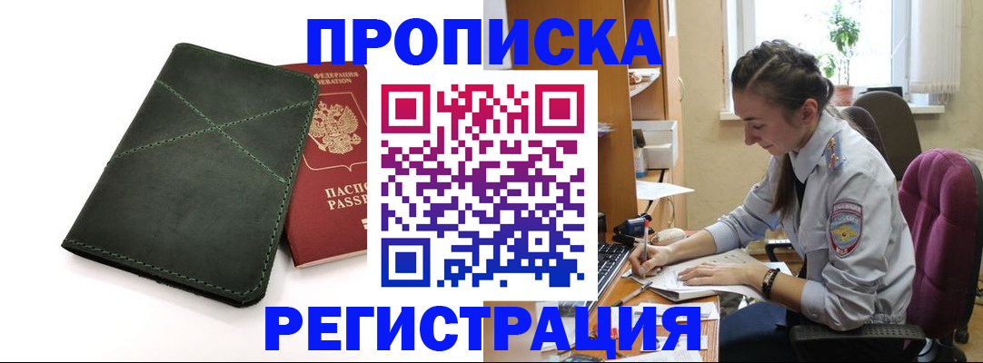 регистрация для дет. сада в Вятских Полянах
