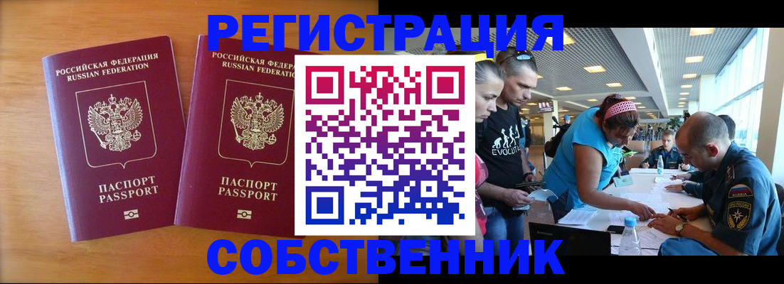 прописка для кредита в Вятских Полянах
