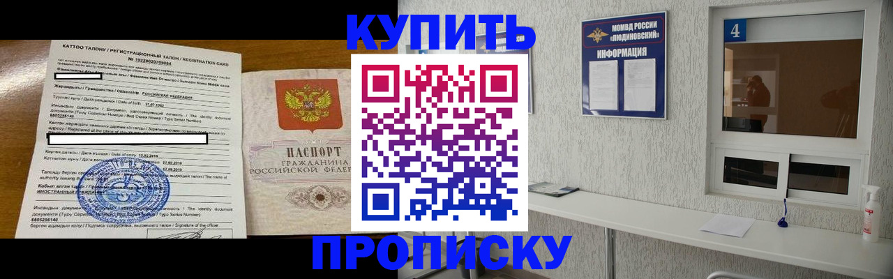 временная регистрация поиск в Вятских Полянах