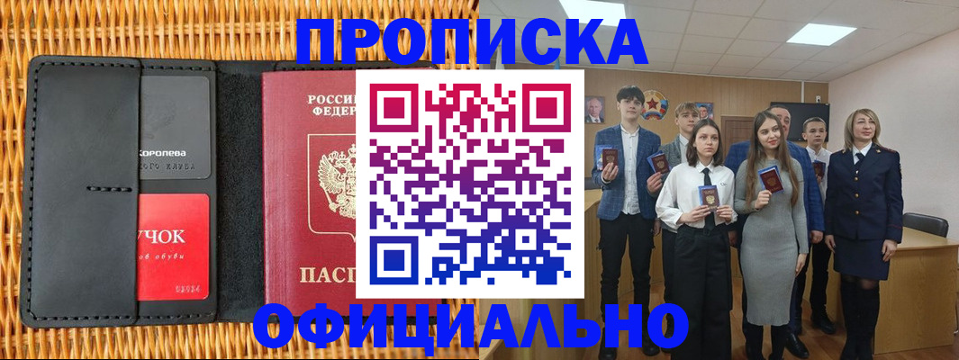 регистрация для дет. сада в Вятских Полянах