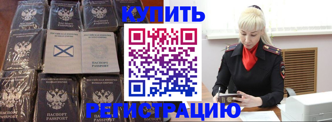 регистрация для школы в Вятских Полянах